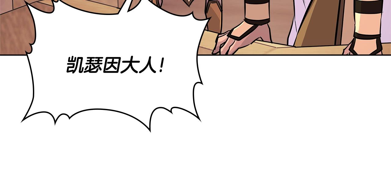 第2季第17话 镇压116