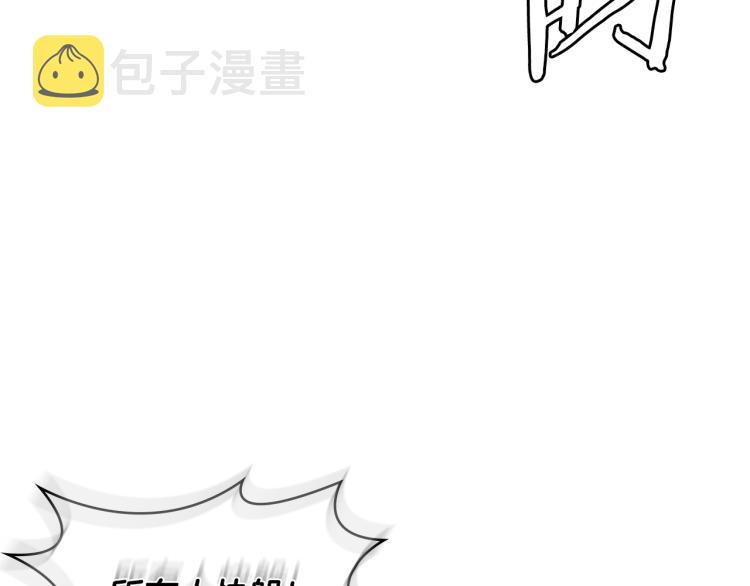 第4季第54话 SSS级？84