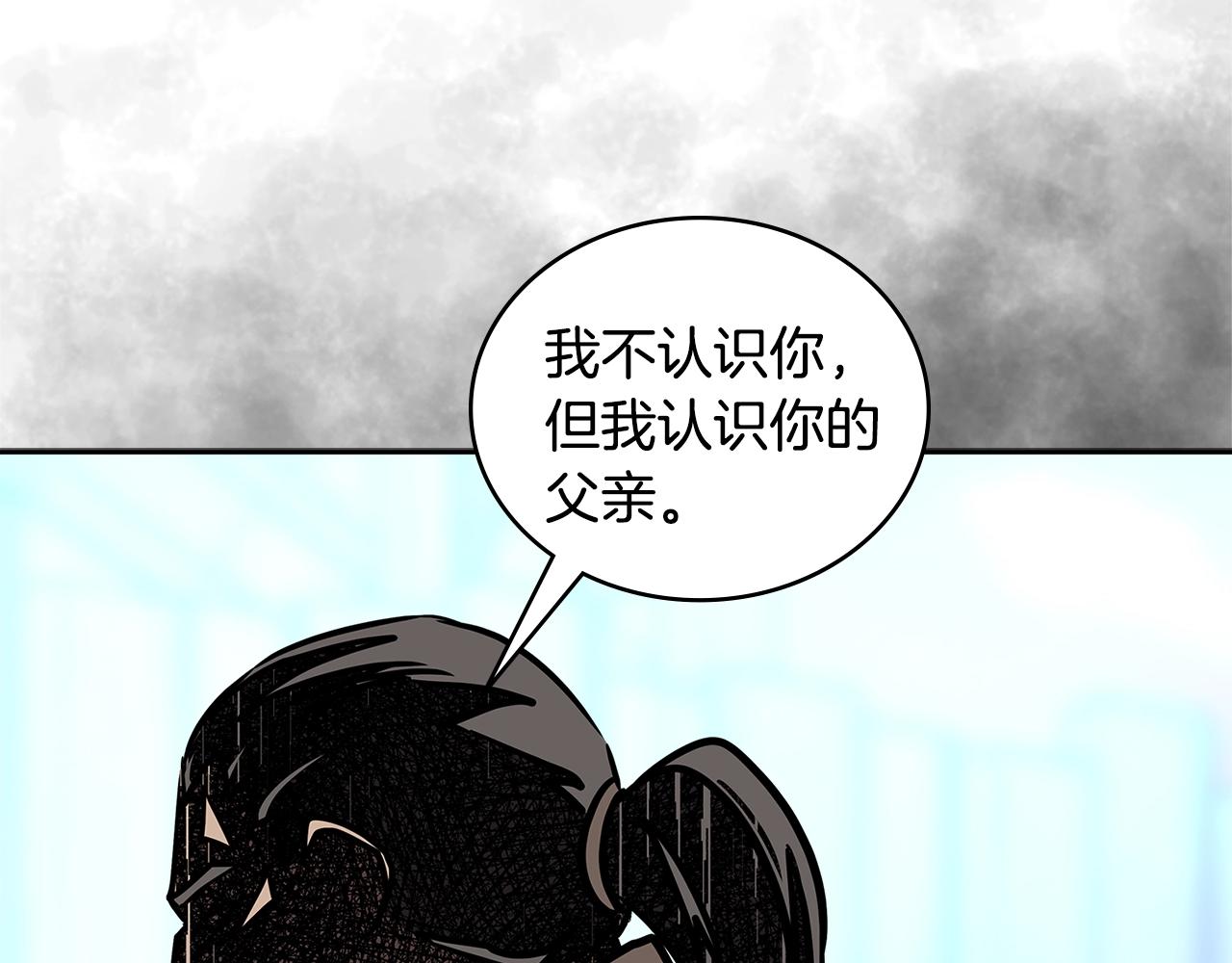 第3季第42话 盗贼团216