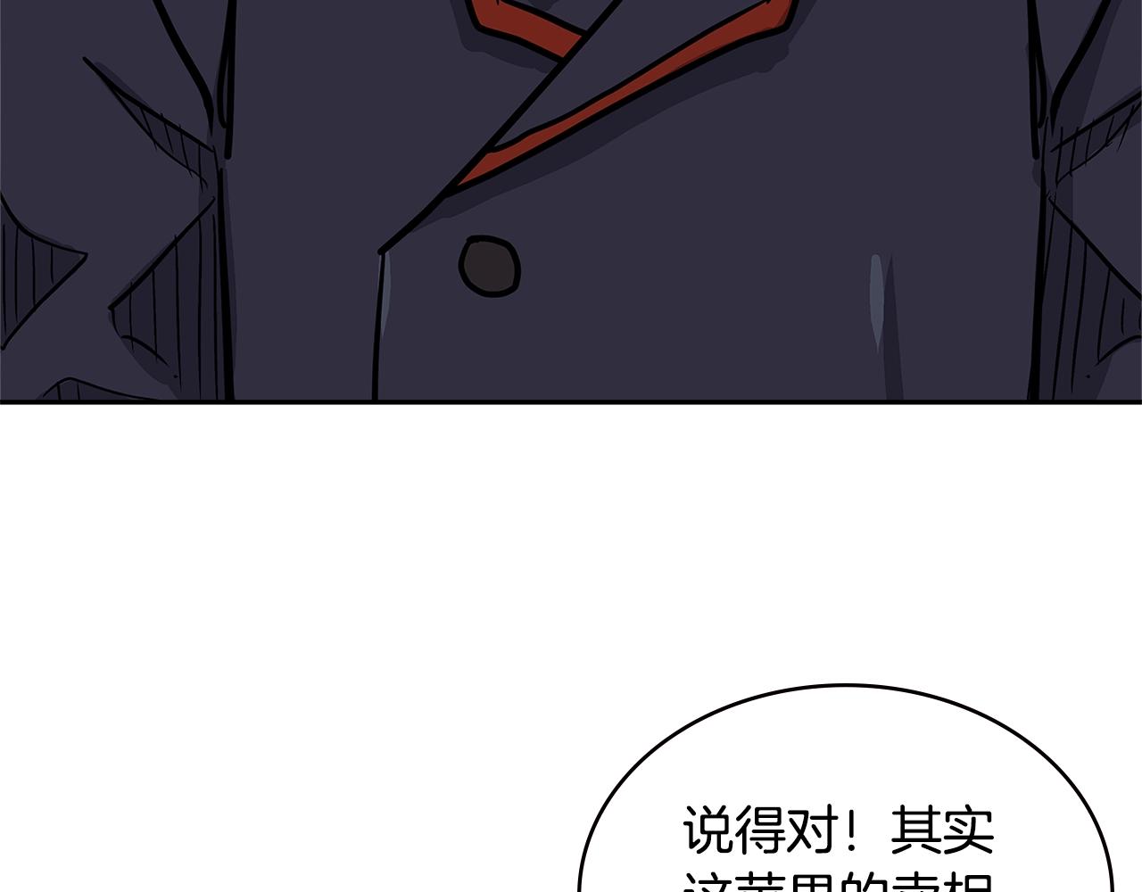 第4季第29话 幸运苹果96