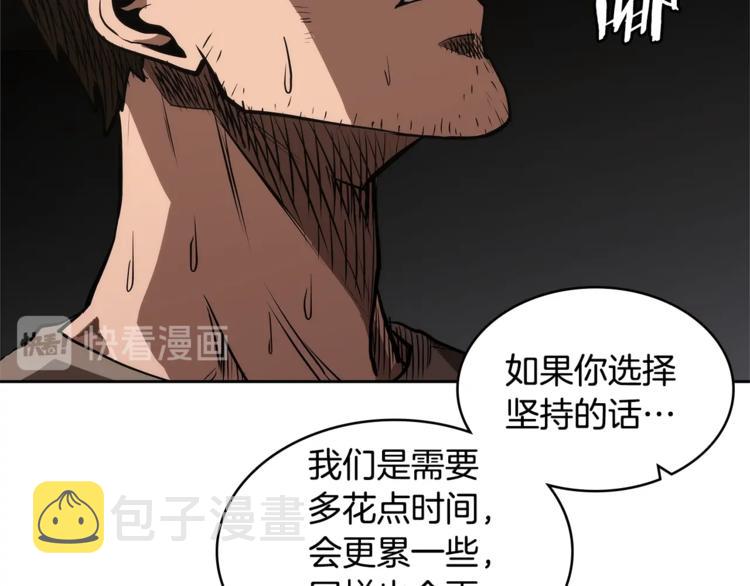 第4季第43话 拷问的艺术159