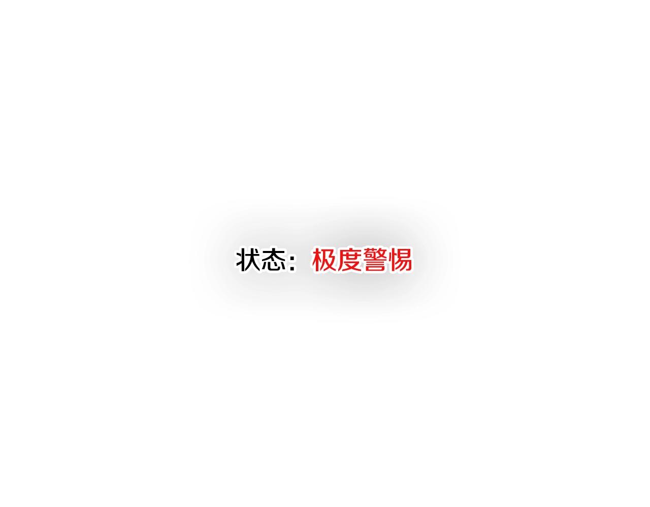 第3季第3话 经验116