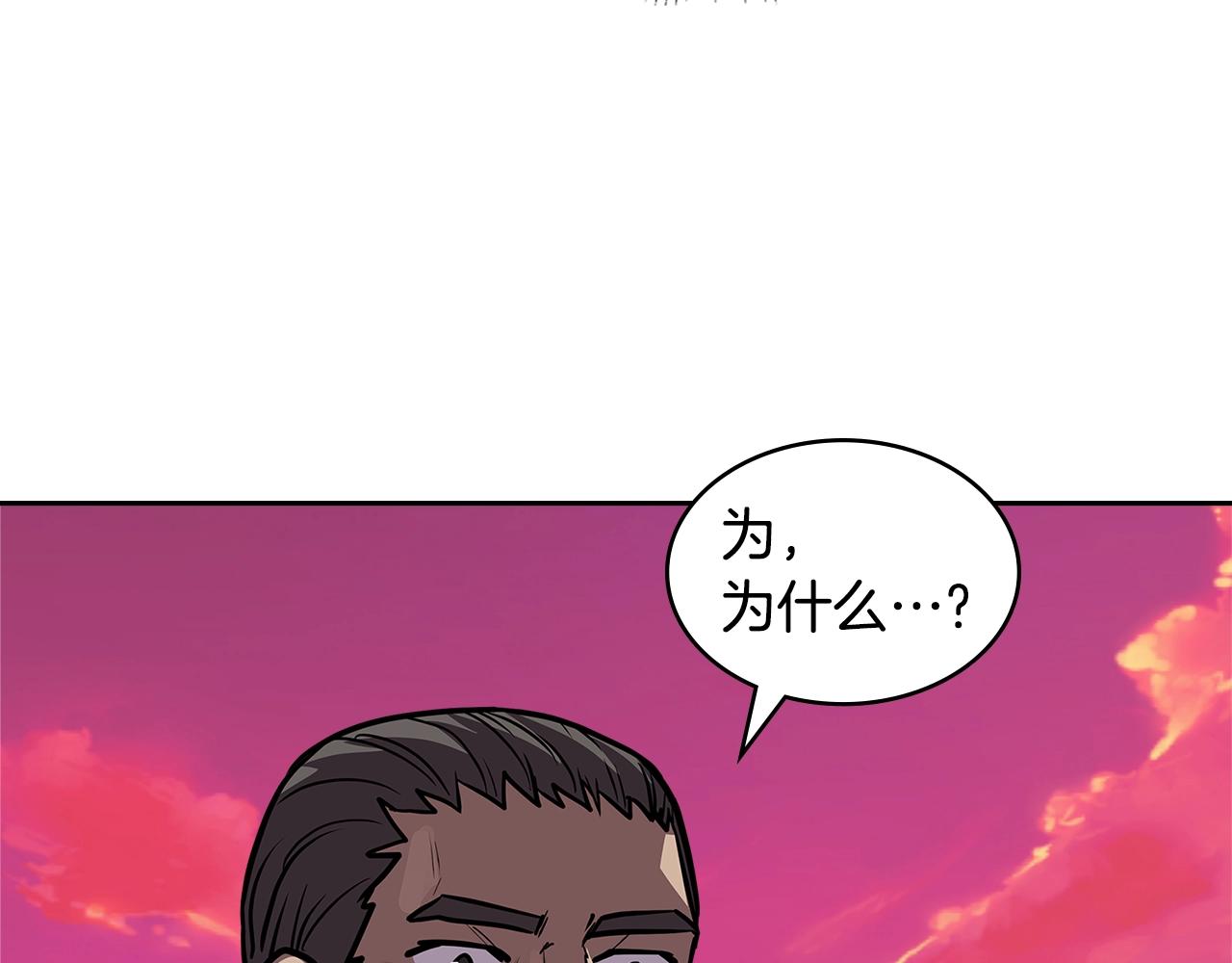 第4季第8话 道儿207