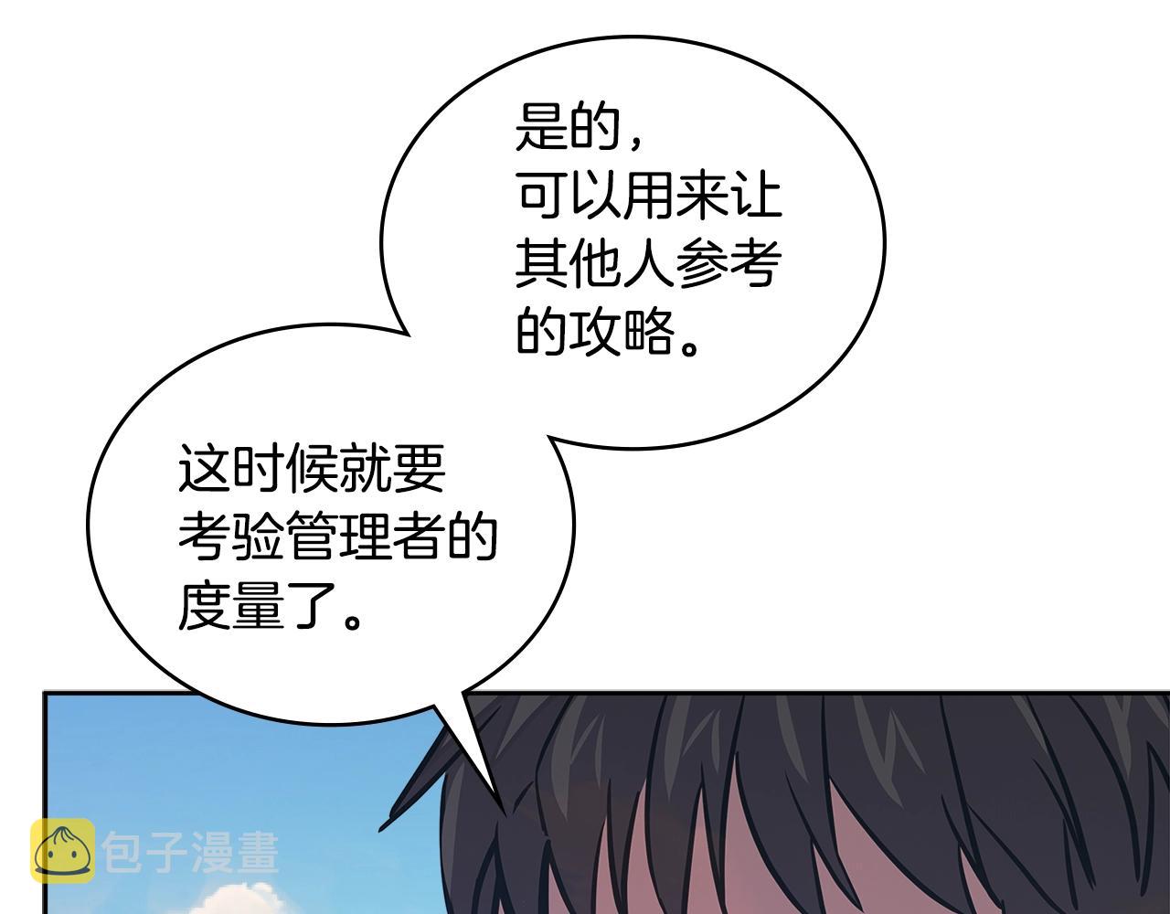 第3季第27话 特殊戒指62
