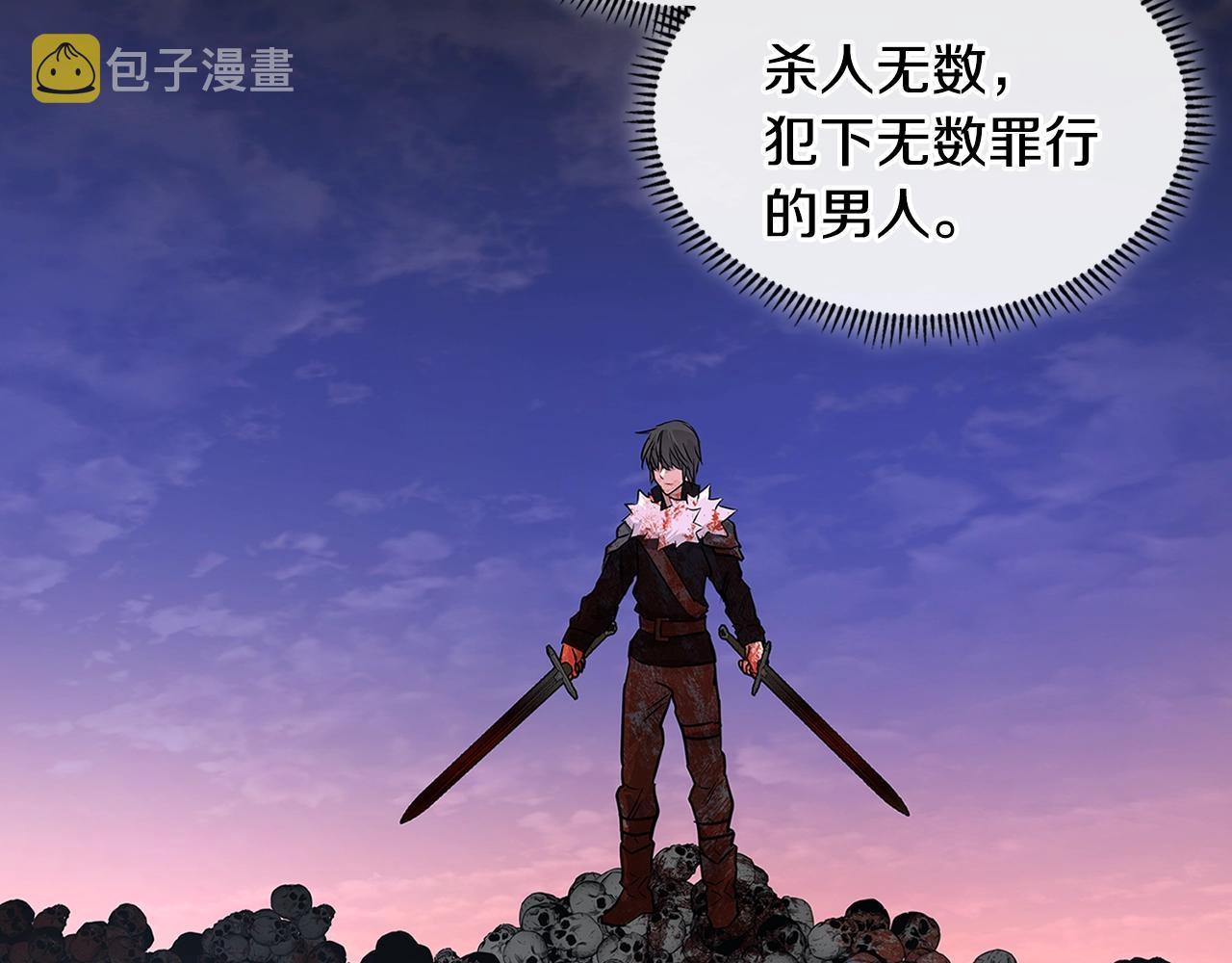 第4季第19话 背负罪恶212