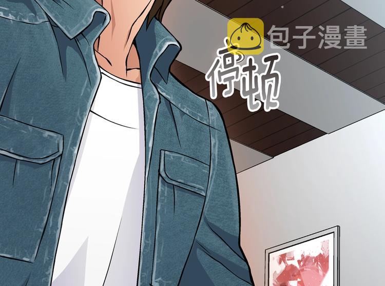 第5话 这份酬金过於满意！124