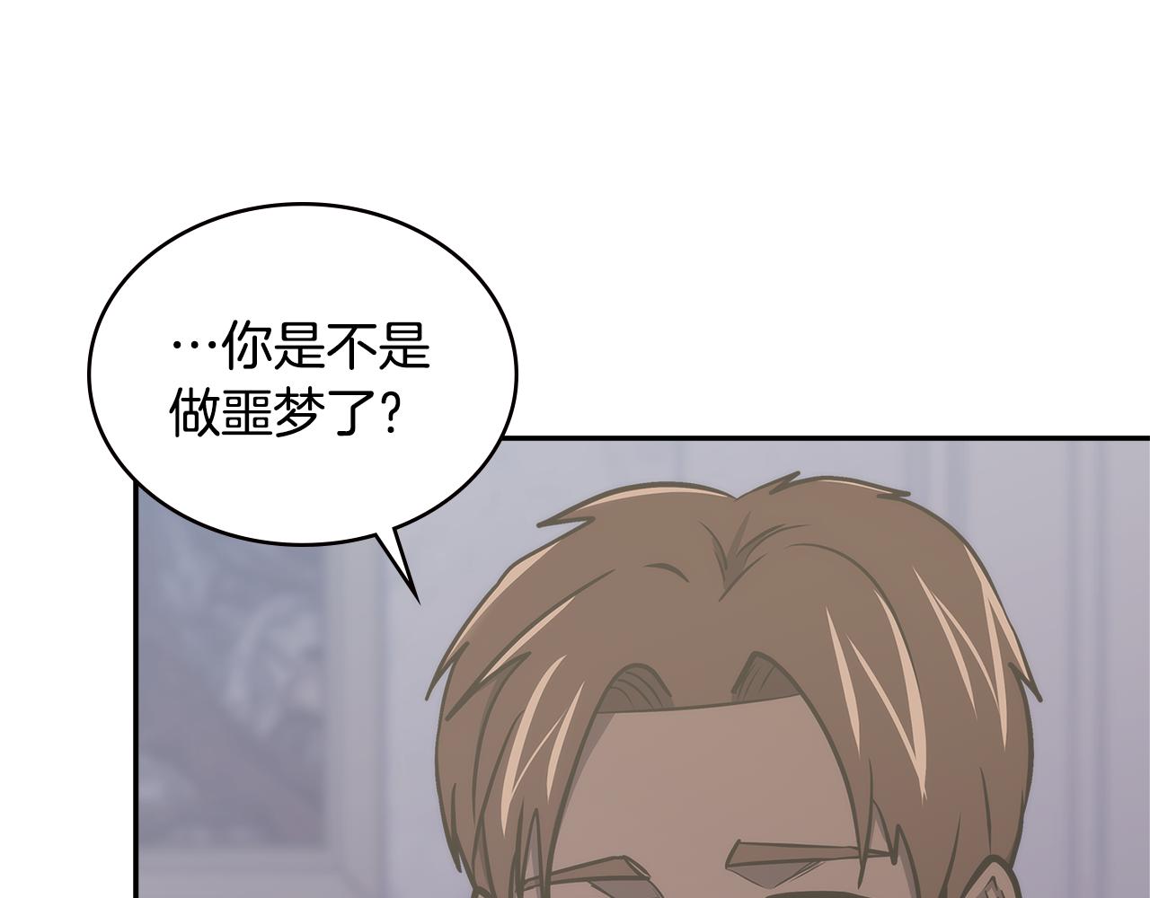 第8话 该死的恋爱111