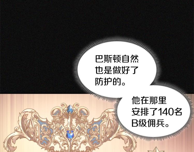 第4季第52话 暗林密谋111