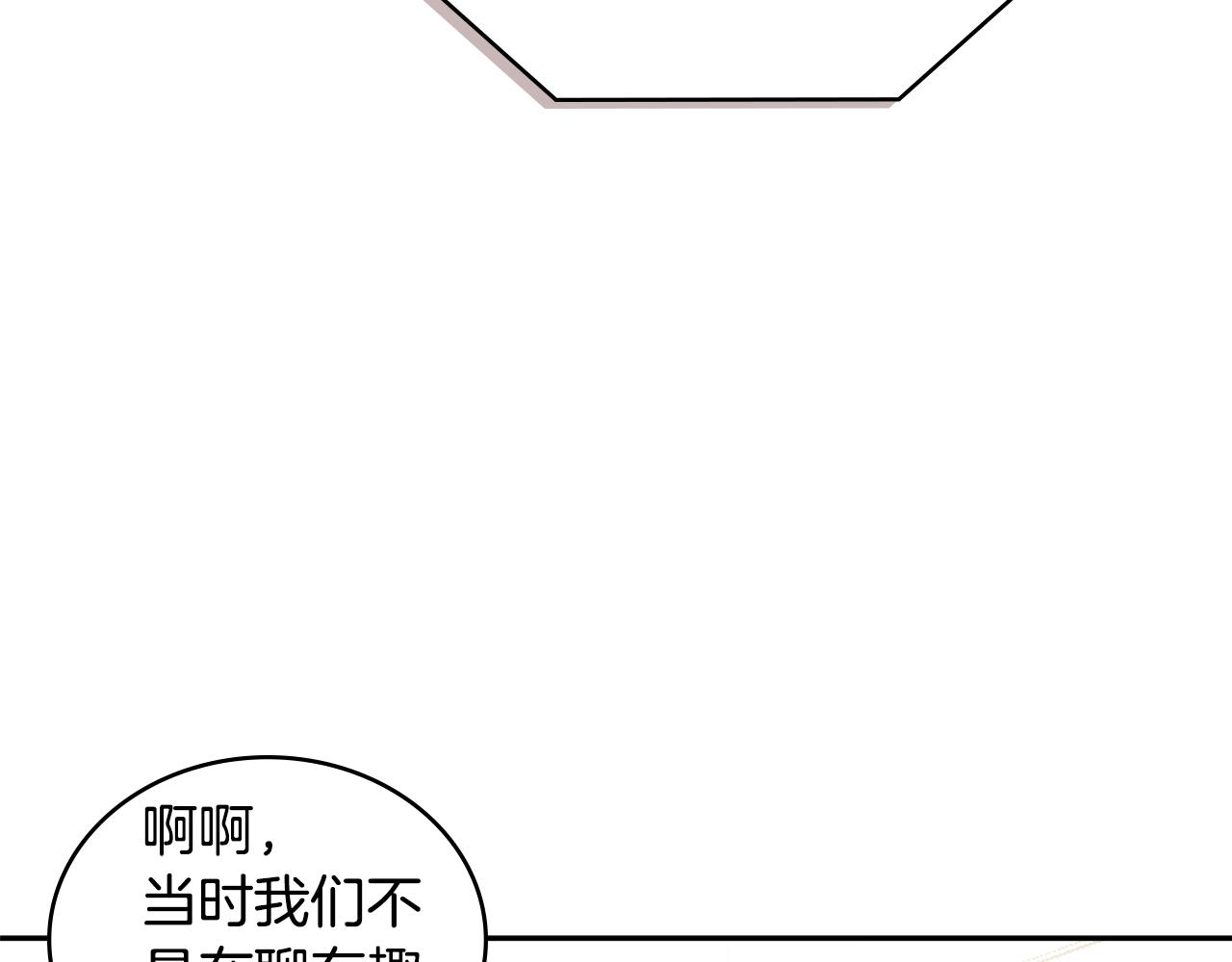 第3季第46话 扣钱！236