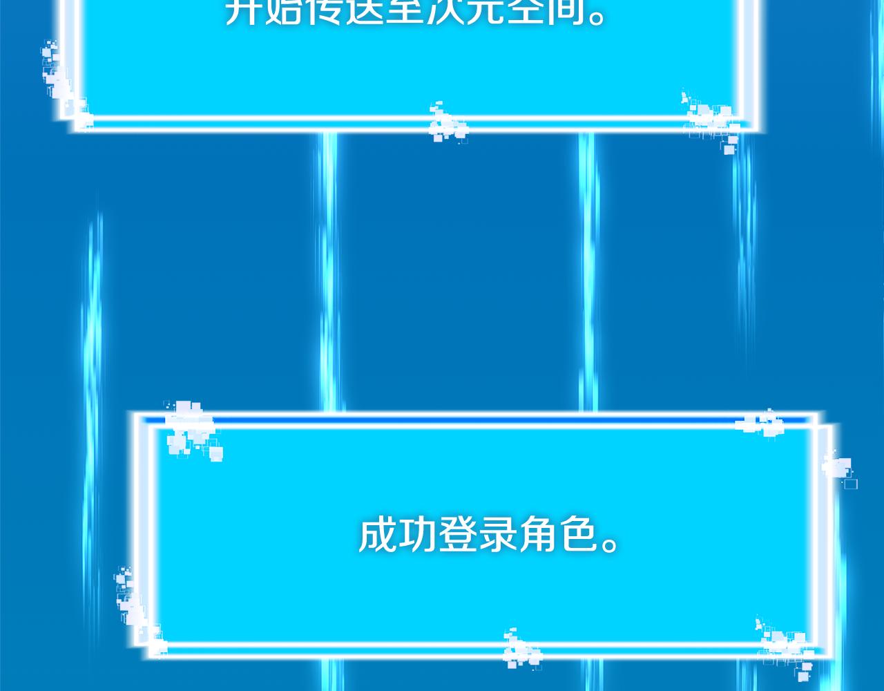 第6话 不可能完成的任务181