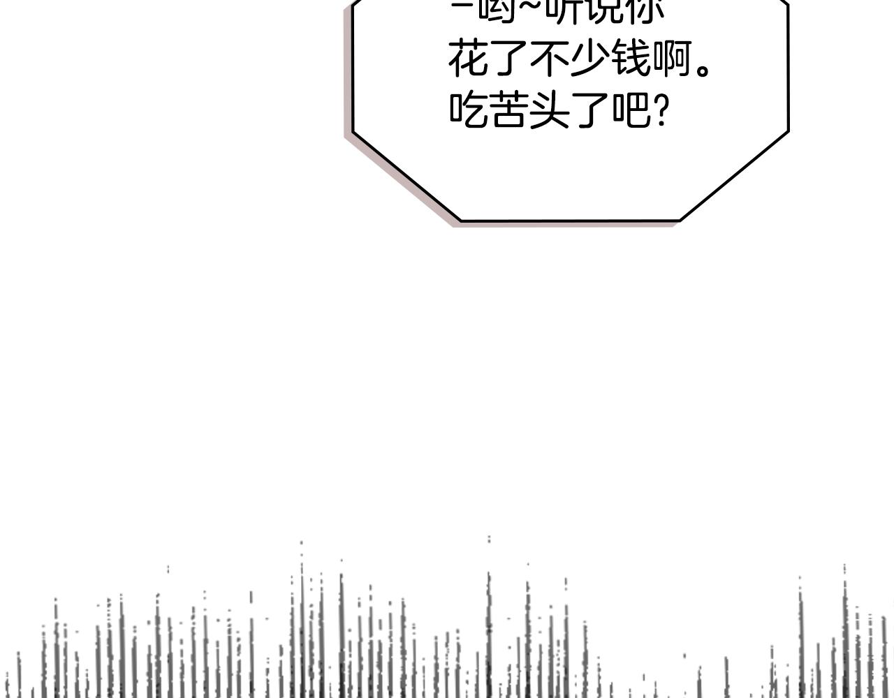 第3季第40话 深渊9
