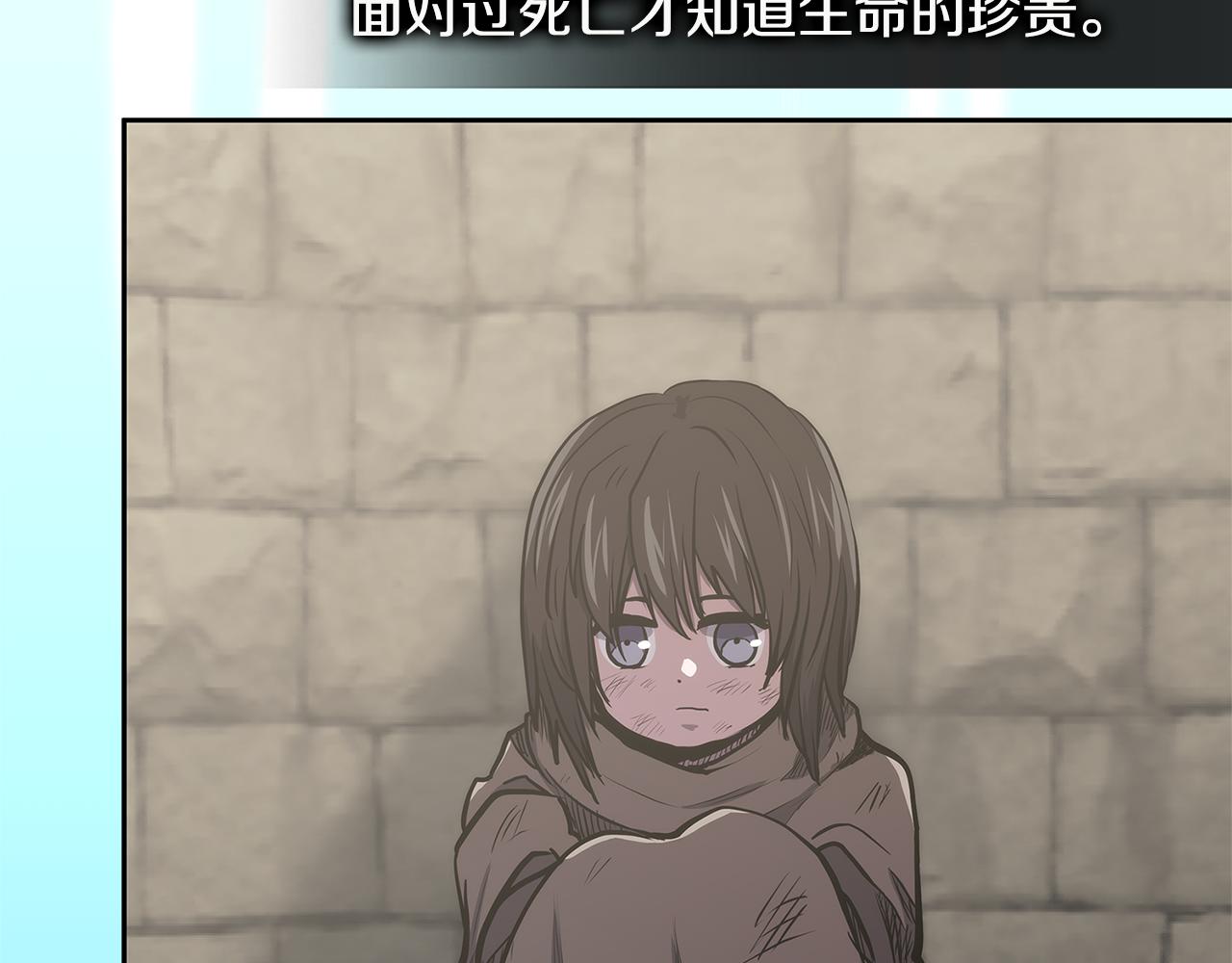 第7话 登录角色224
