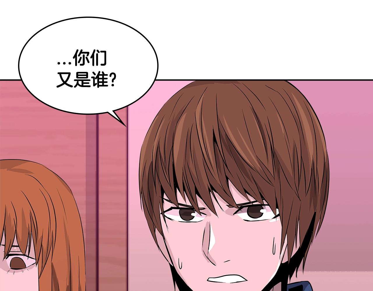 第2季第13话 局势29