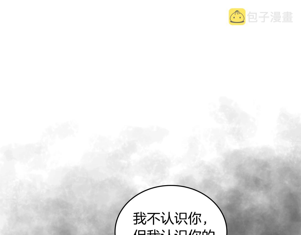第3季第43话 监狱风云14