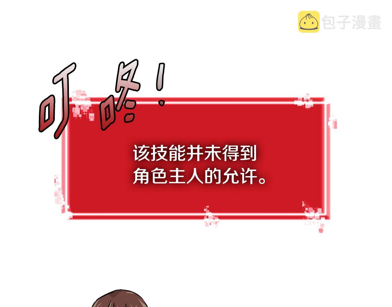 第3季第25话 怎麽会这样！67