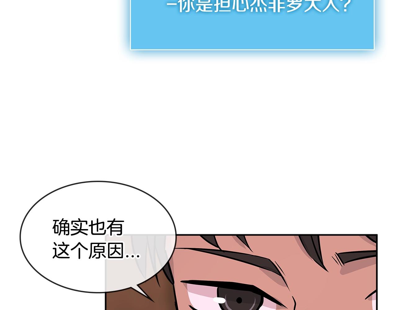 第2季第27话 指挥官85