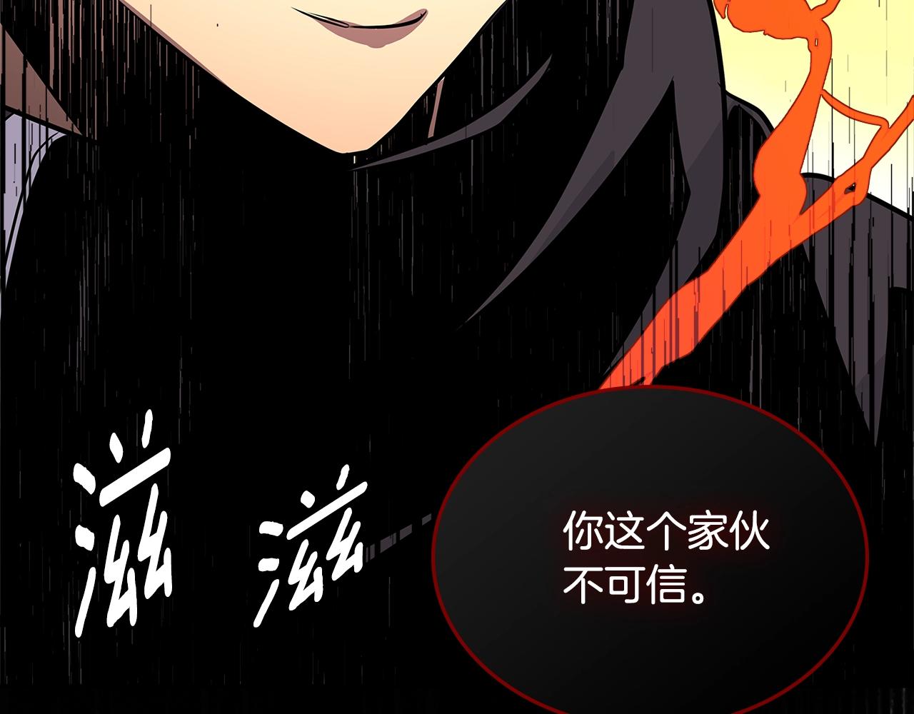 第3季第9话 人 干 事 ？122