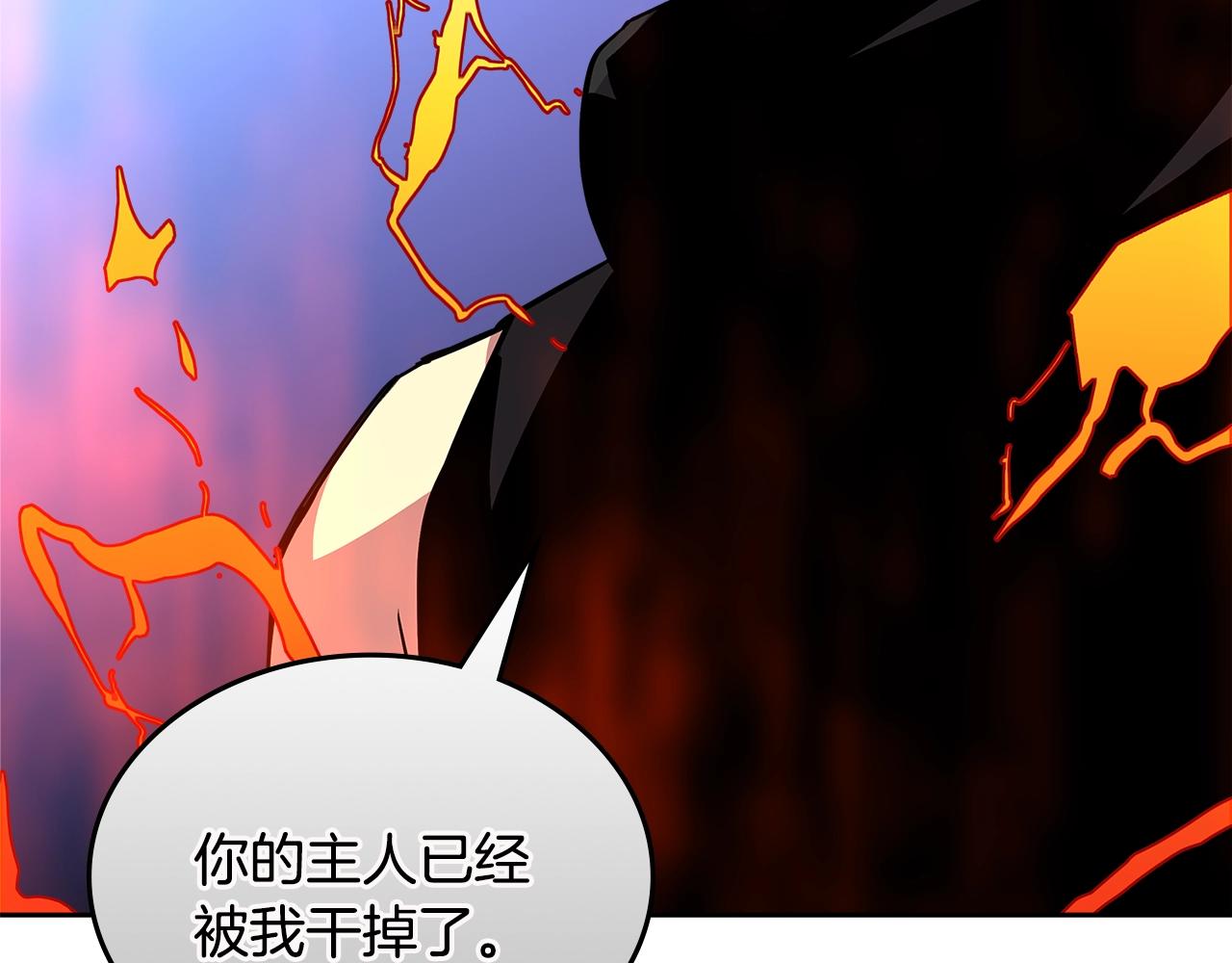第3季第13话 怪物的诡计20