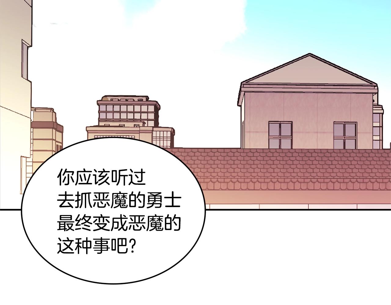 第3季第32话 我恋爱了？61
