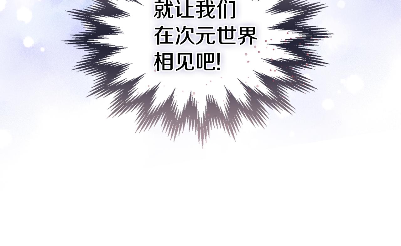 第3话 信息交换200