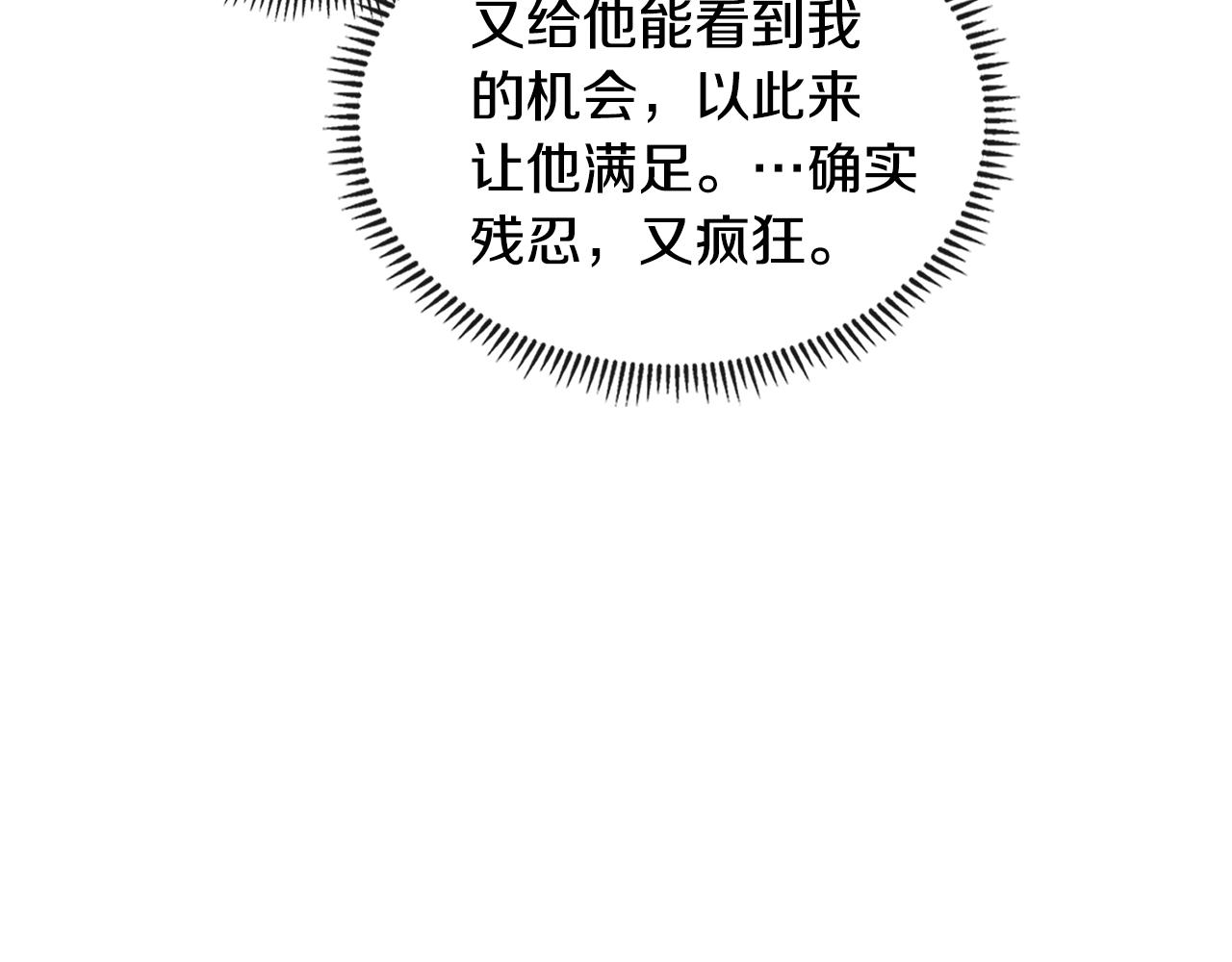 第4季第16话 信任134