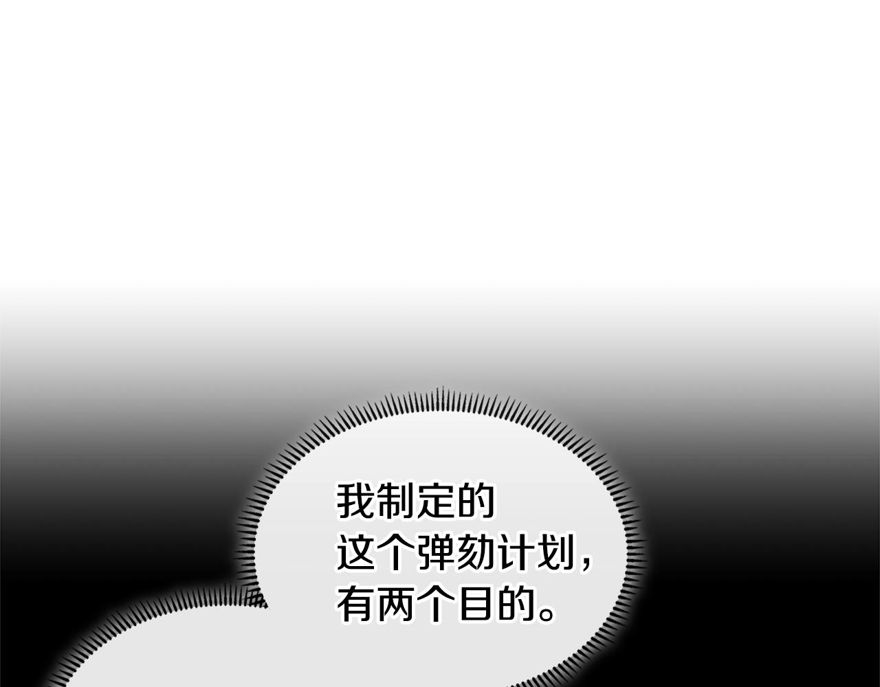 第4季第18话 计划124