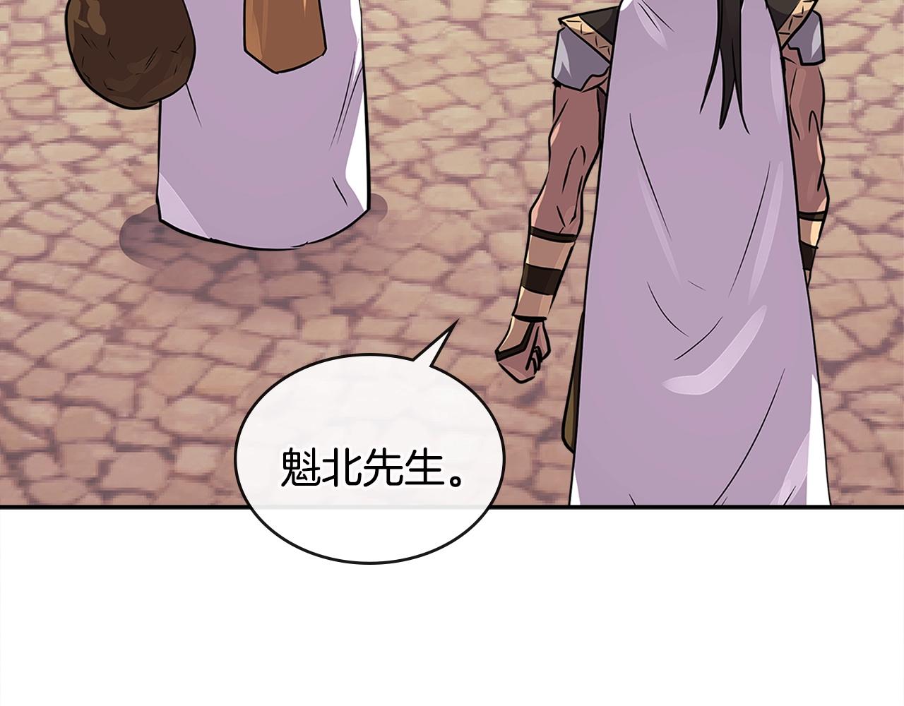 第3季第5话 自给自足124