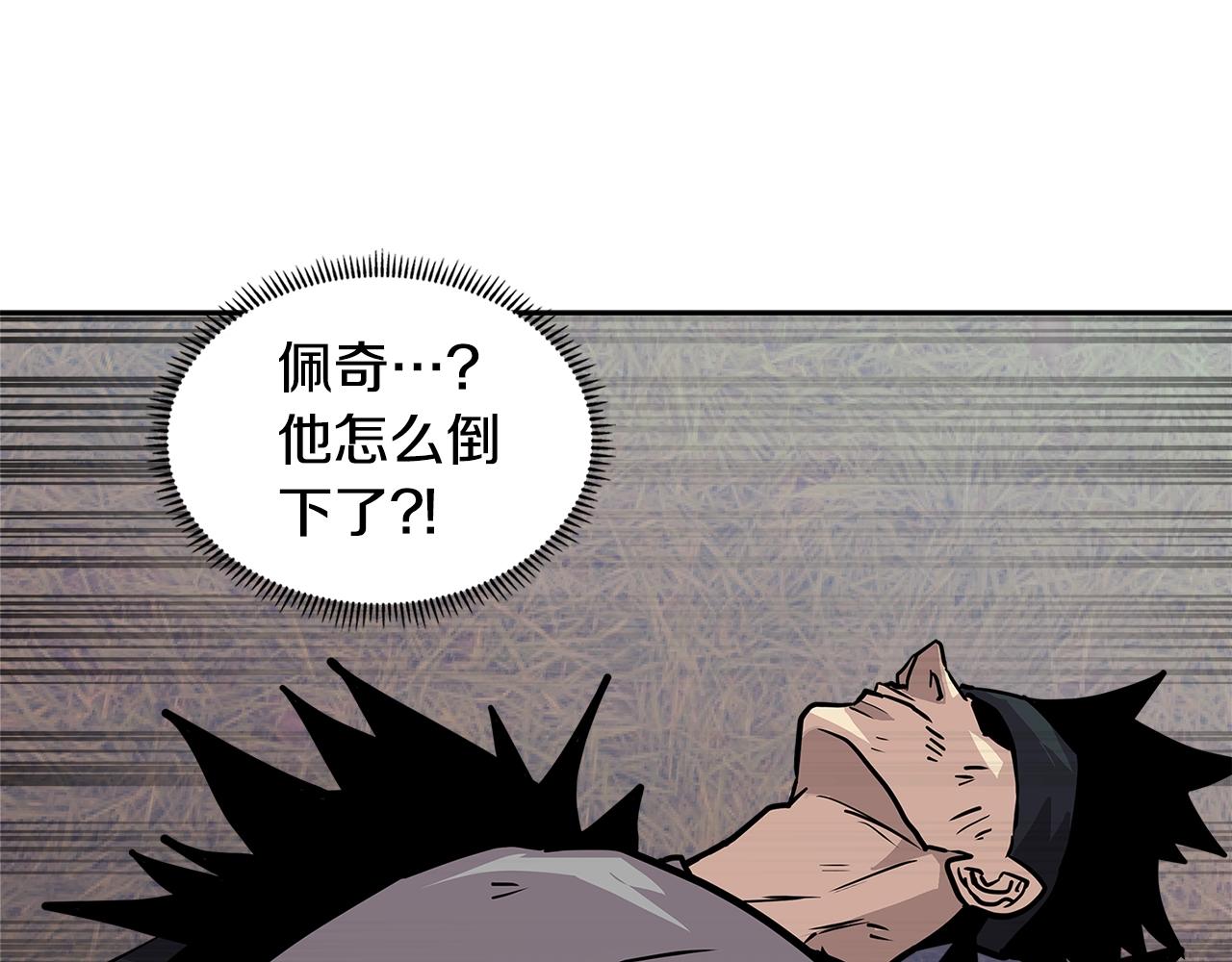 第4季第6话 弹劾154