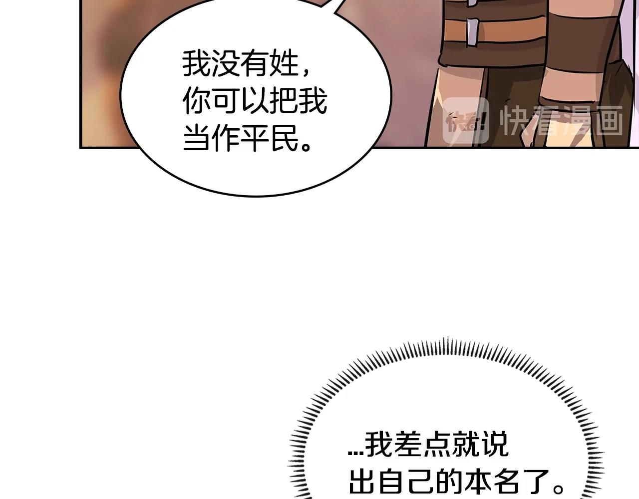 第2季第31话 主角61