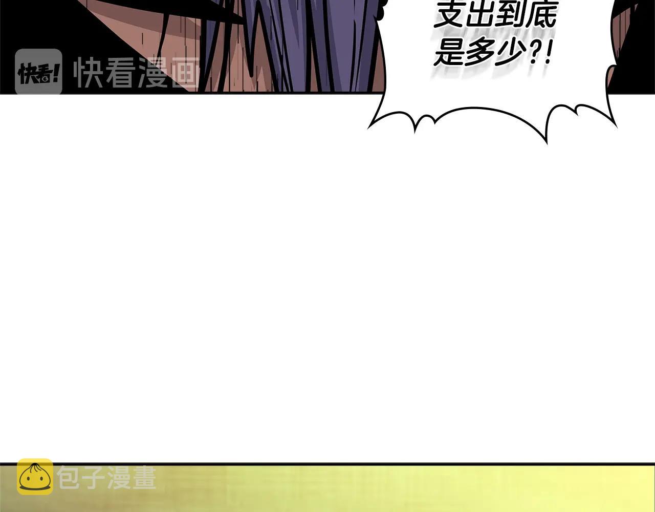 第4季第17话 争执120