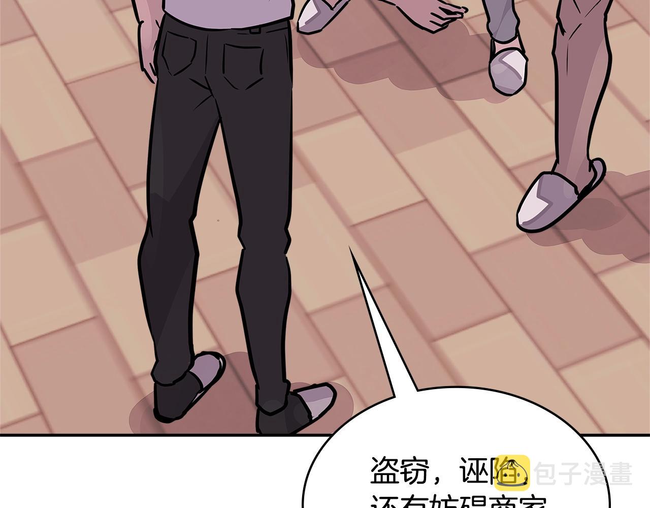 第3季第38话 硬一点132