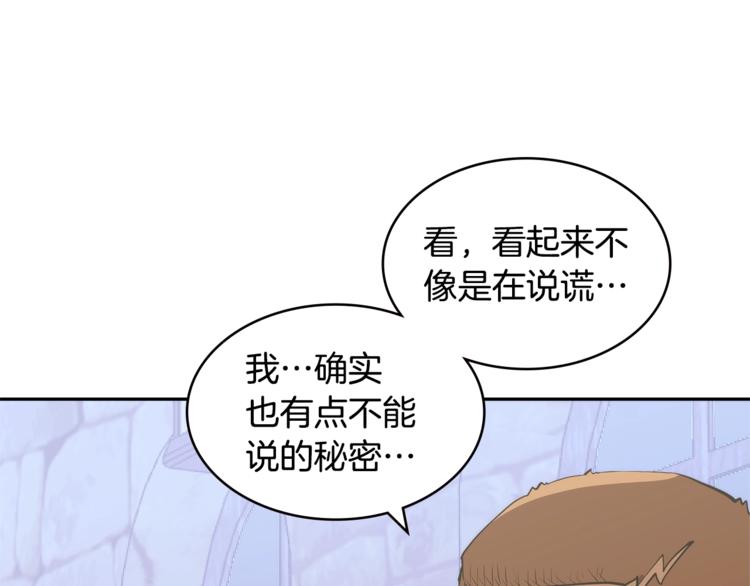 第4季第43话 拷问的艺术96