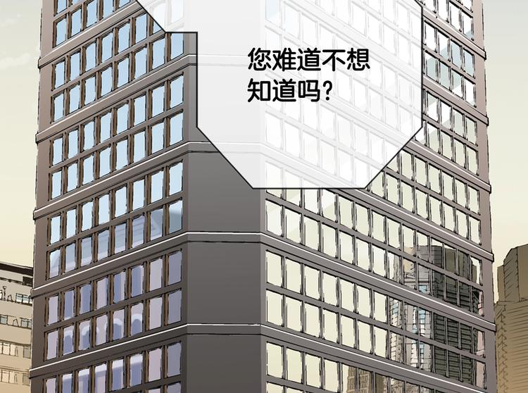 第4话 这个经理过於美貌46