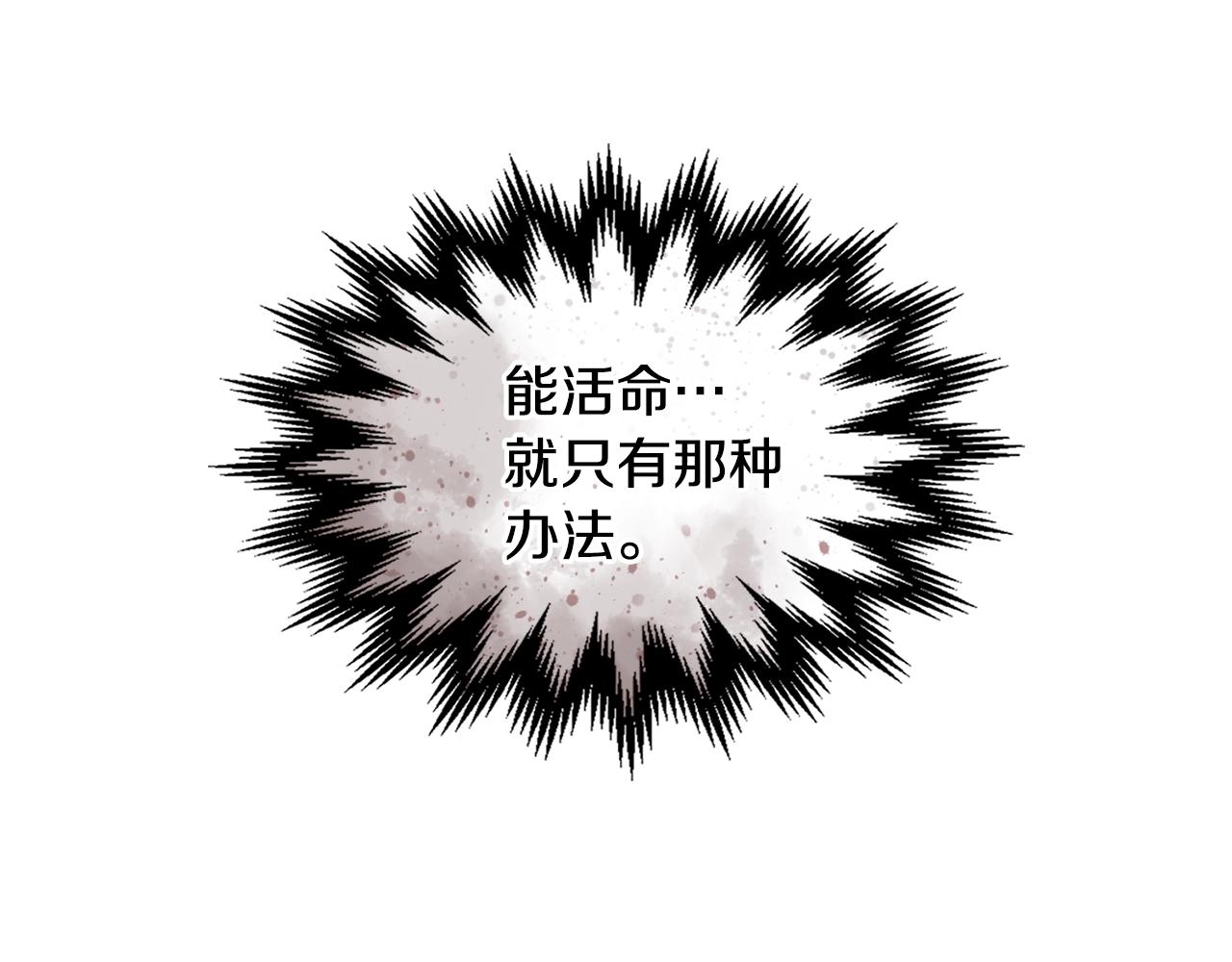 第4季第8话 道儿59