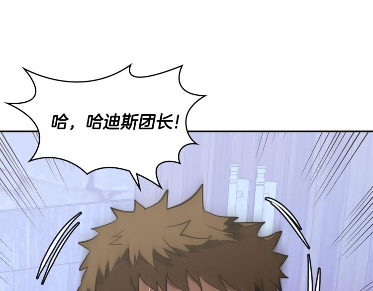 第4季第43话 拷问的艺术184