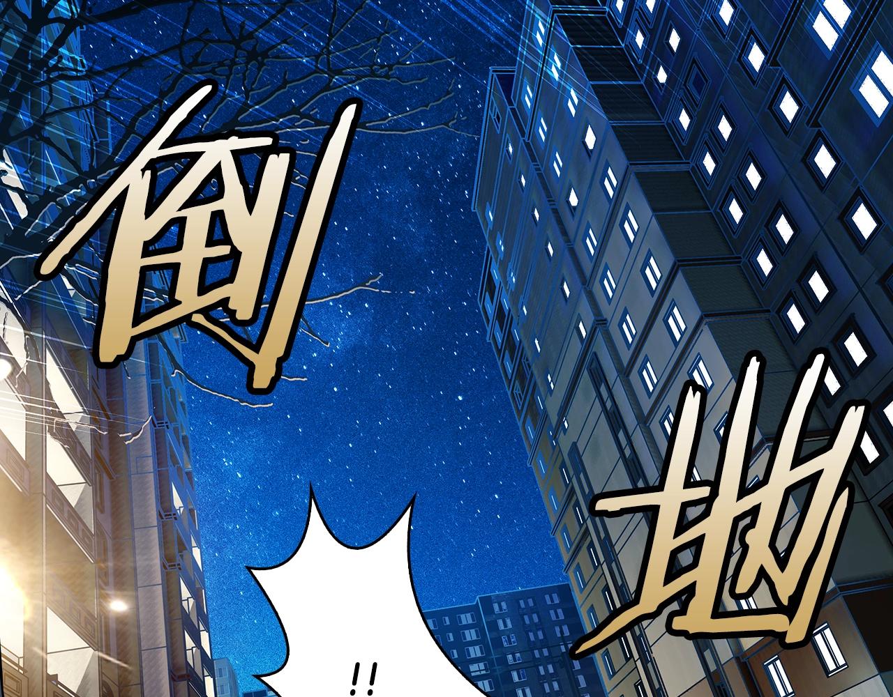 第24话 混乱夜店33
