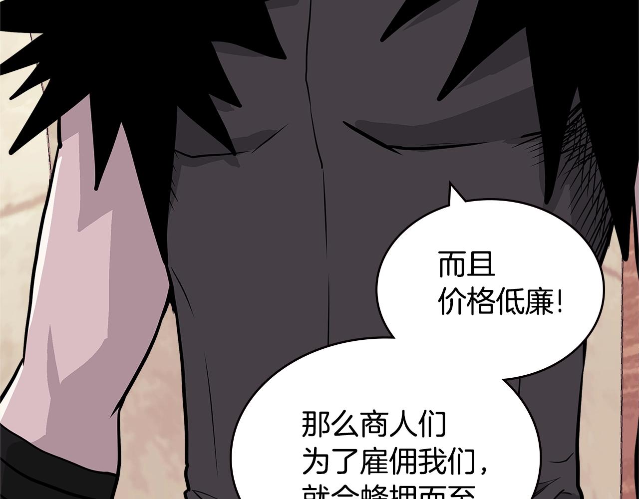 第4季第32话 崛起之势171