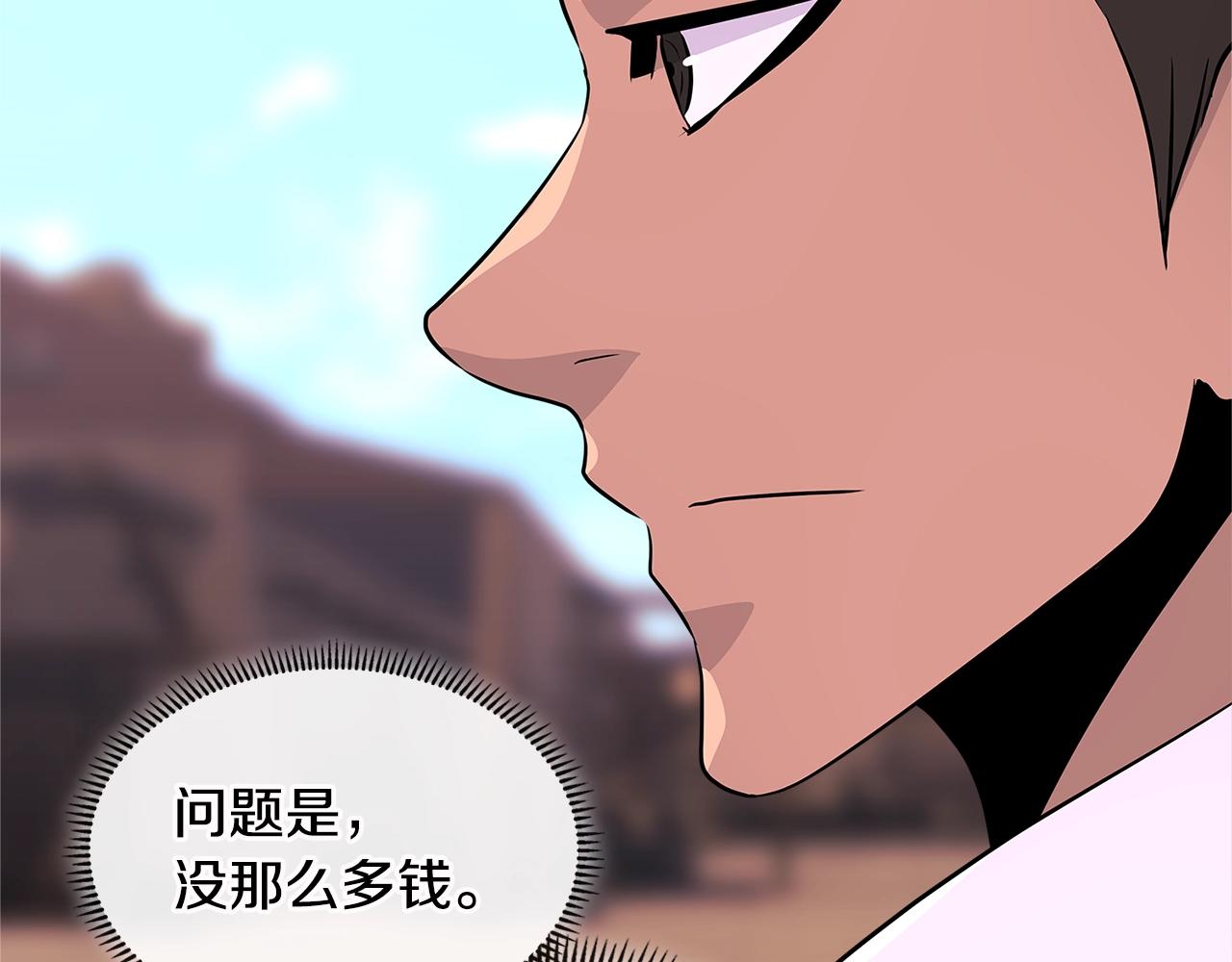 第3季第5话 自给自足121