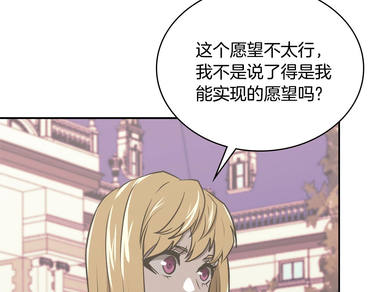 第14话 新技能124