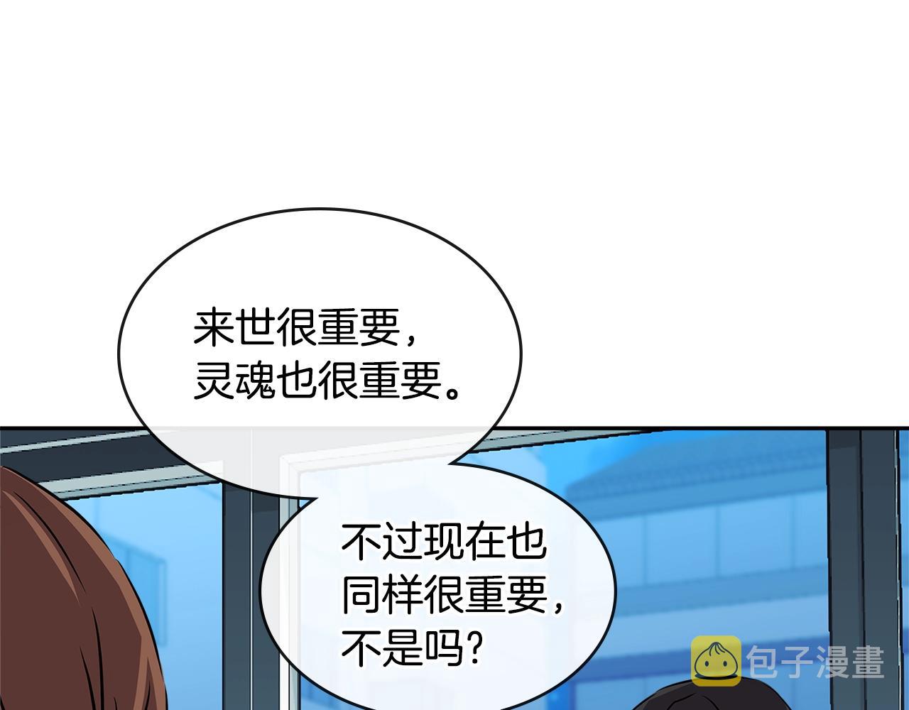 第2季第35话 神学121