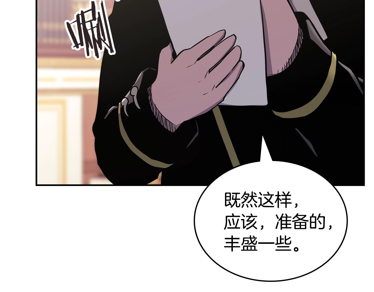 第21话 有一个任务交给你157
