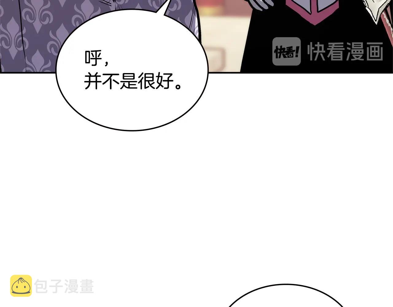 第4季第58话 黑商父亲74