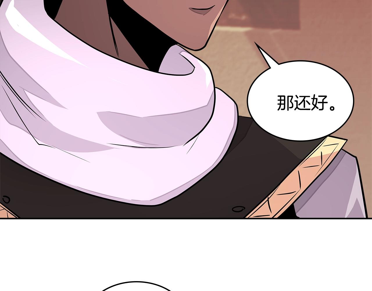 第3季第16话 矮人！33