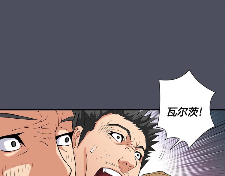 第15话 枷锁11