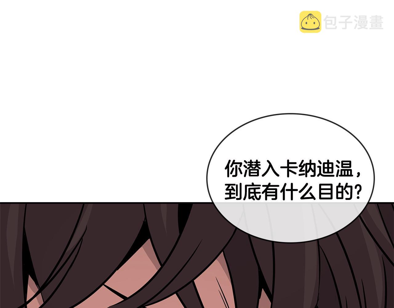 第3季第9话 人 干 事 ？86
