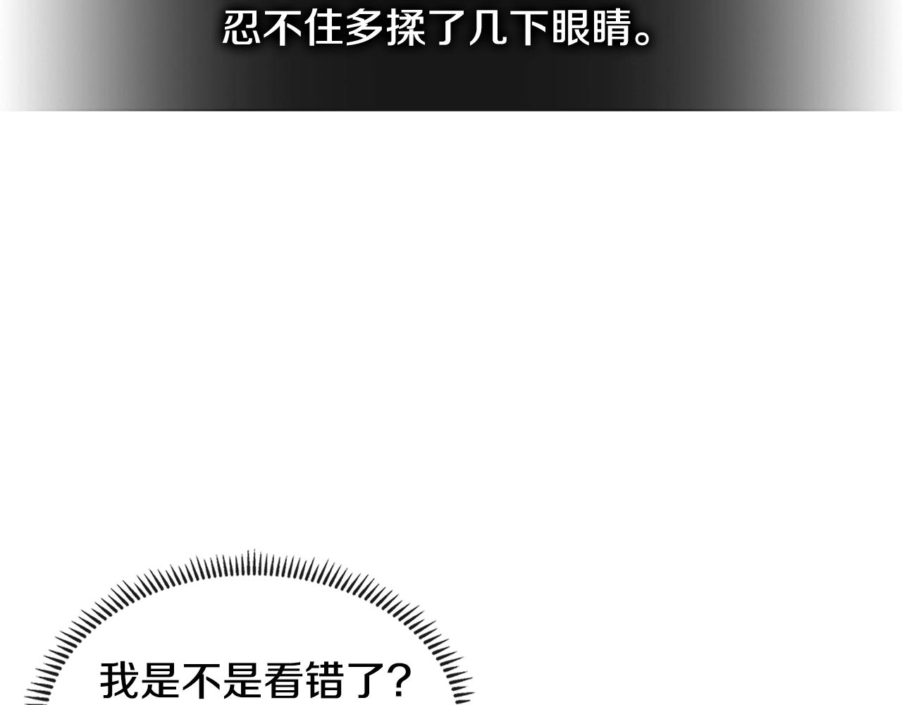 第3季第30话 家人34