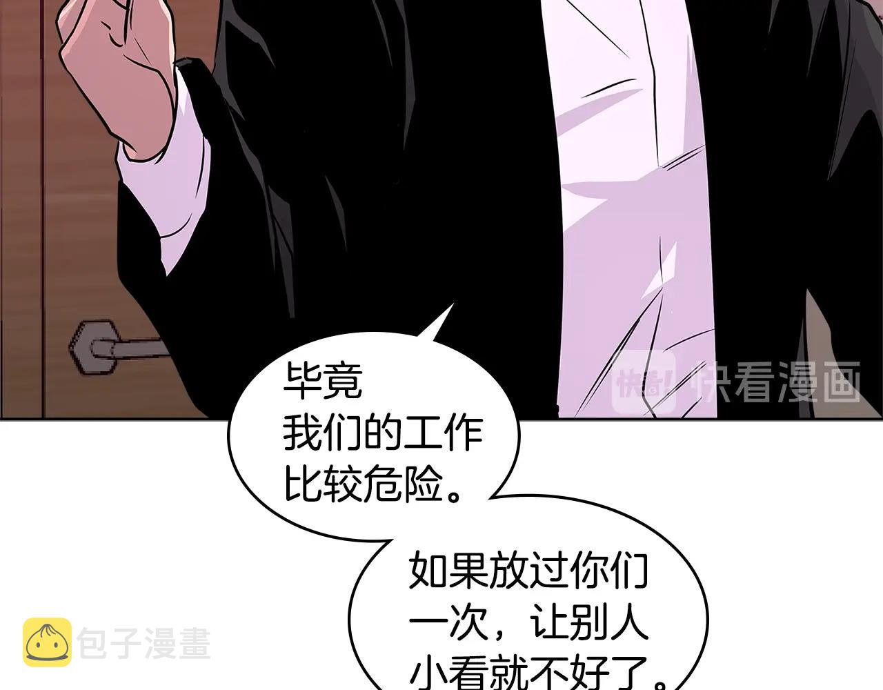 第2季第13话 局势81