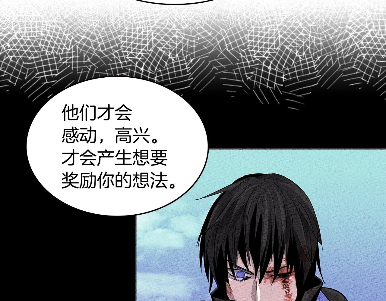 第3季第28话 交易灵魂的商人105