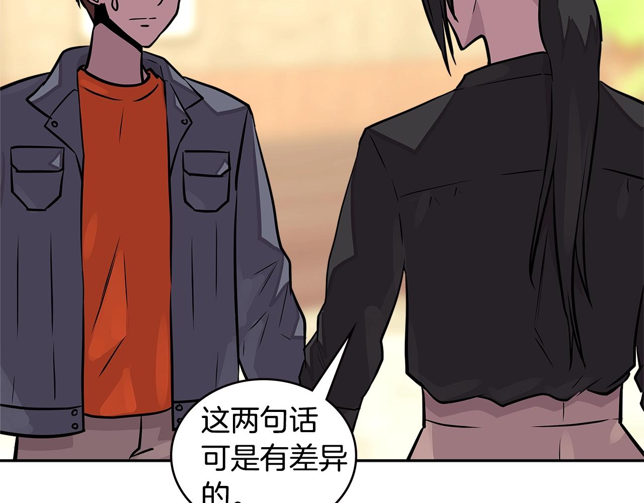 第3季第32话 我恋爱了？38