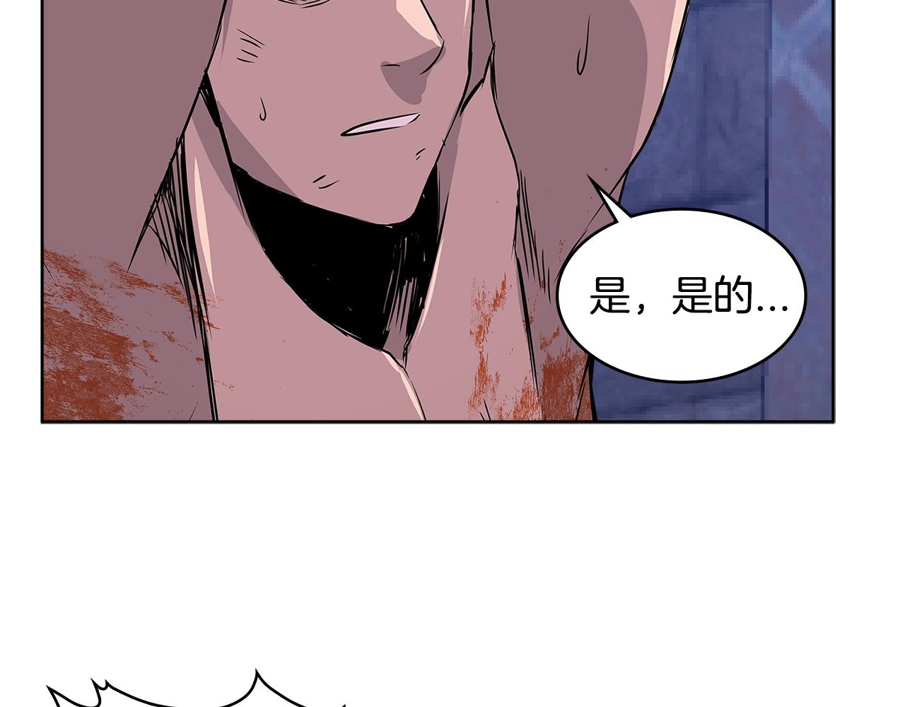 第2季第8话 逼供124